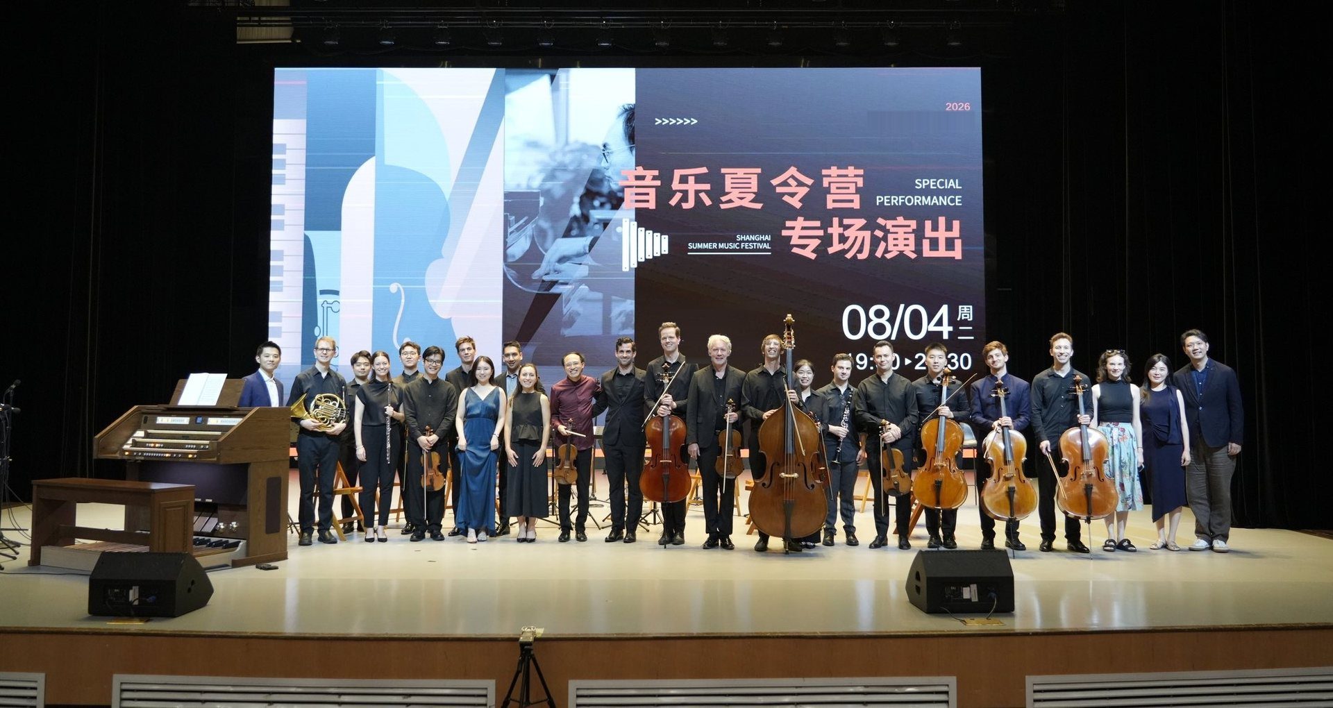 Soundbox 夏令营专场演出谢幕合影